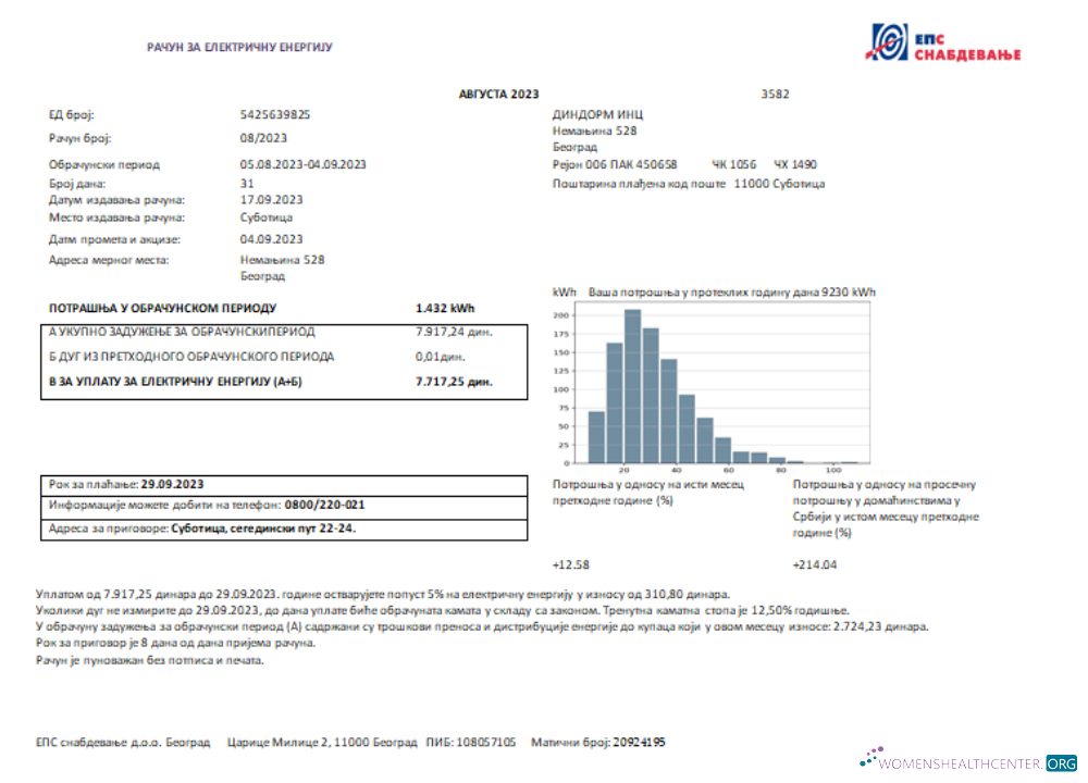 Download Serbia electricity proof of address utility business bill, SCR Photoshop template